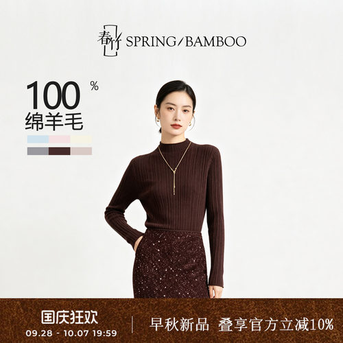 圆领羊毛镂空女针织衫