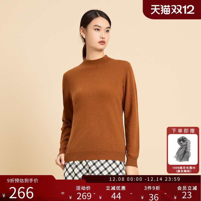 春竹纯羊毛半高领打底衫秋冬新款