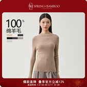 精纺100%绵羊毛半高领修身 长袖 针织衫 春竹秋季 女士打底衫