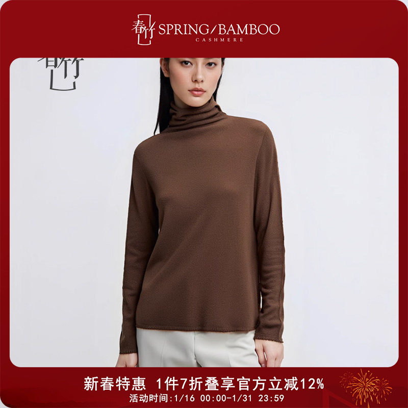 春竹100%纯羊绒季新款长袖毛衣百搭高领自由领女套衫上衣女,女装/女士精品,羊绒衫,淘宝优惠券,粉丝福利购,淘宝优惠卷