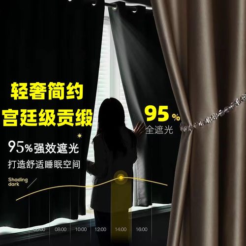 轻奢卧室飘窗全黑不透遮光窗帘布