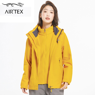 三合一可拆卸登山服滑雪服抓绒内胆两件套冲锋衣 亚特户外保暖女款