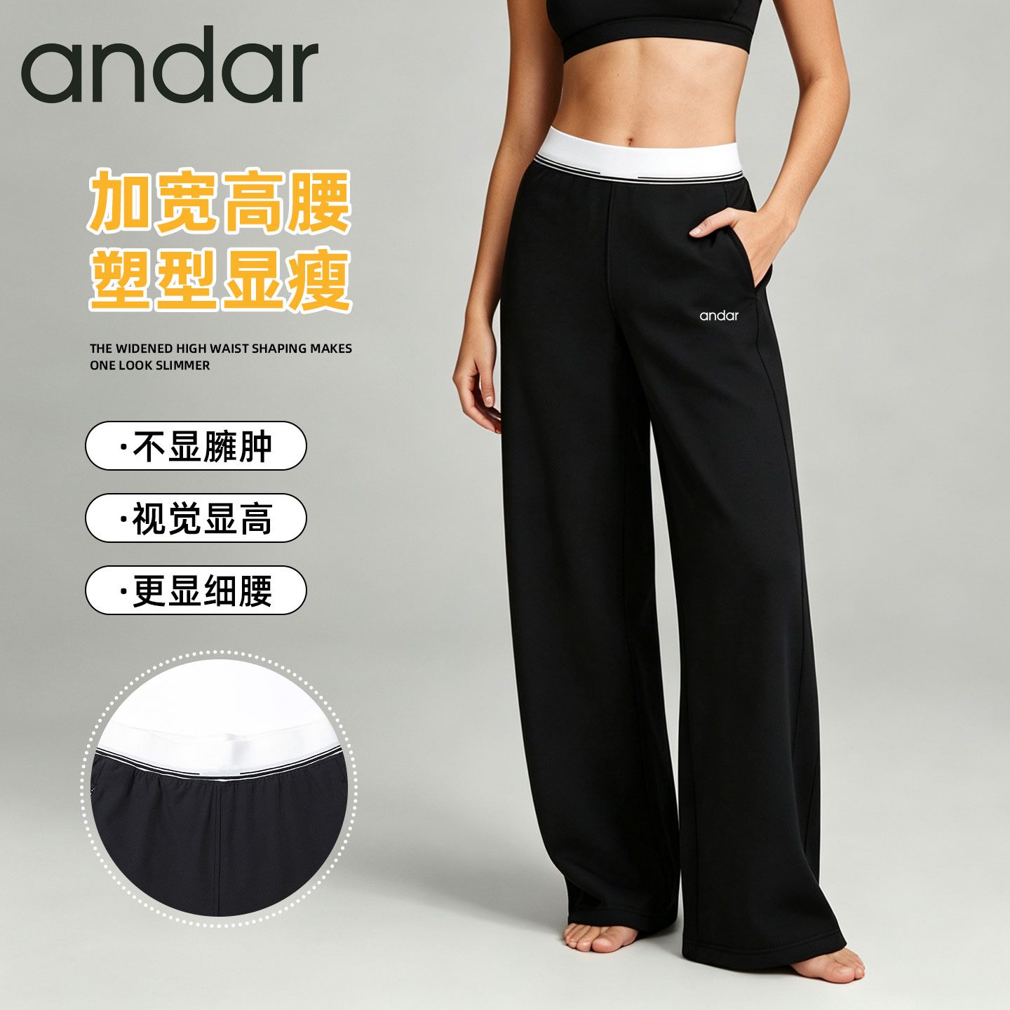 2026秋季新款高腰瑜伽长裤女士黑色显瘦阔腿裤加宽腰带跑步运动裤