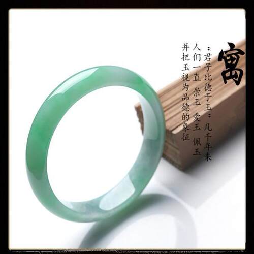 天然老坑翡翠玉镯 缅甸翡翠手镯女款封蜡处理玉手镯阳绿飘花珠宝