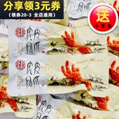 宏香记虎皮凤爪卤香味熟食鸡爪小零食网红小吃休闲食品独立小包装