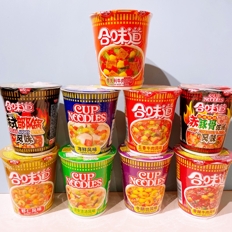 日清合味道海鲜五香牛肉猪骨浓汤咖喱小桶杯面夜宵方便面速食品