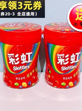 彩虹糖原果味120g瓶装彩虹糖原果味大桶装休闲零食品儿童糖果批发