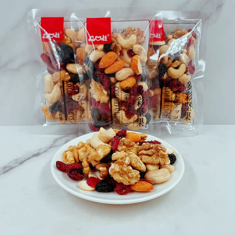 億口佳多彩堅果散裝500g綜合果仁堅果特產休閑零食品獨立包裝包郵