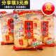 旺旺雪饼84g膨化食品米果卷儿童休闲零食下午茶怀旧休闲饼干小吃