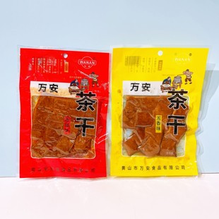 万安茶干80g