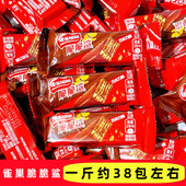 雀巢脆脆鲨威化饼干巧克力味散称夹心饼干办公室小包零食休闲食品