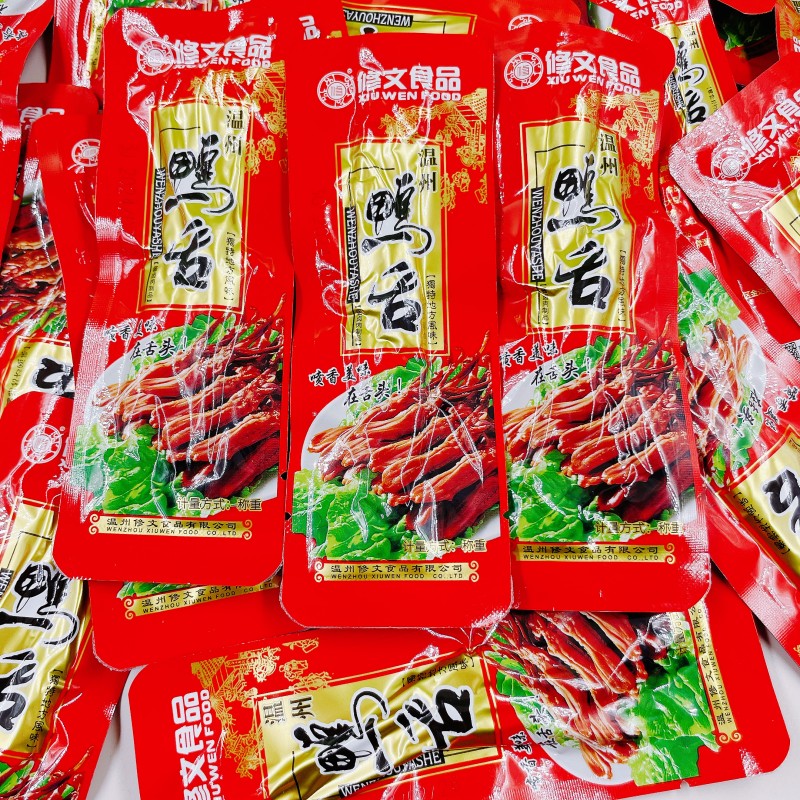 修文酱鸭舌馋嘴小零食