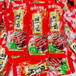 零食小吃美食温州特产 修文鸭舌头散称500g原味酱鸭舌独立小包装