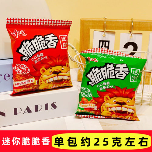 幸运脆脆香迷你干脆面多口味独立包装开袋即食解馋经典怀旧小零食