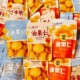 囍桂子油栗仁原味海盐味蜂蜜味