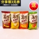 好丽友薯愿薯片多种口味解馋零食独立小包装 好吃 小零食休闲食品