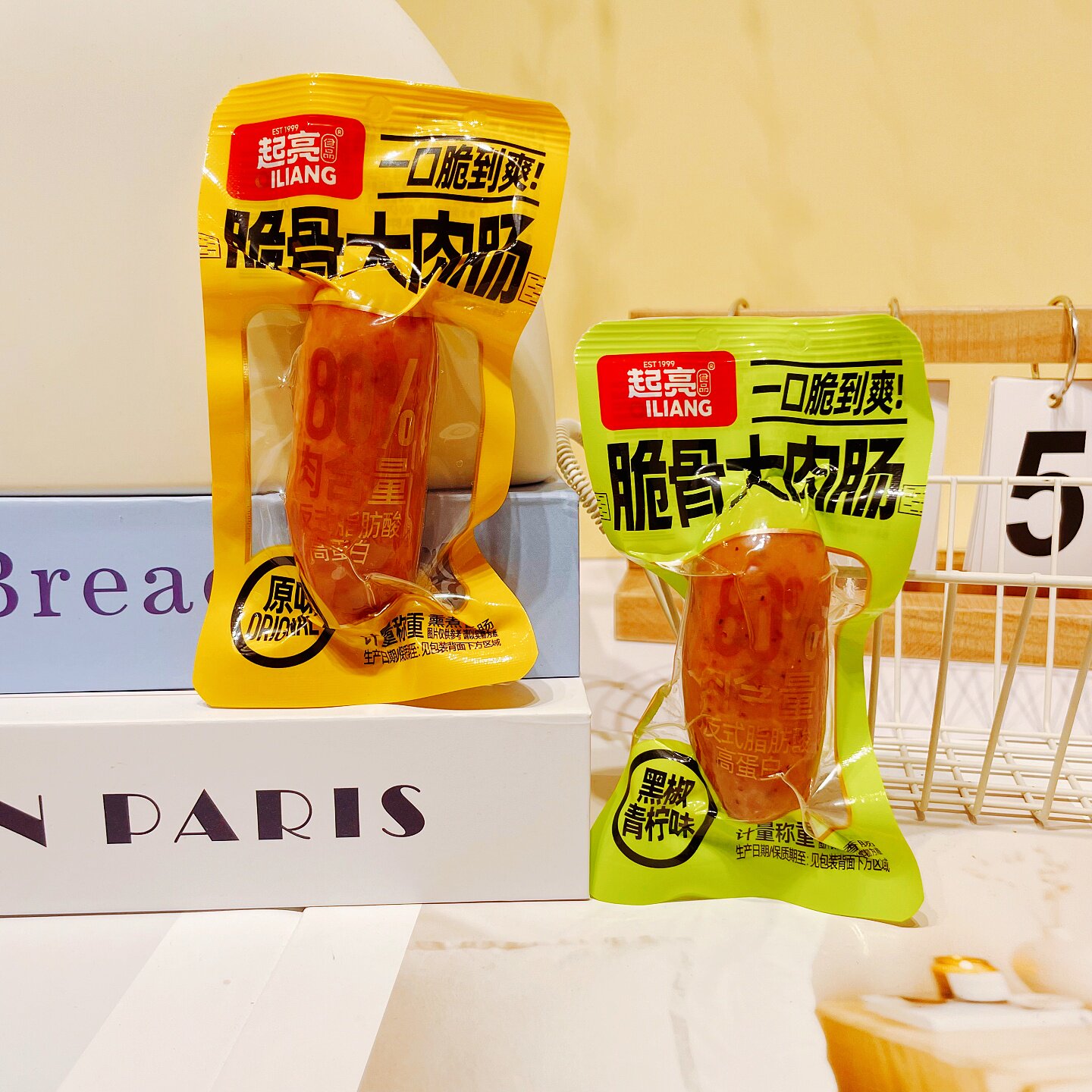 起亮脆骨大肉肠原味黑椒青柠味网红脆皮肠早餐代餐解馋休闲小零食