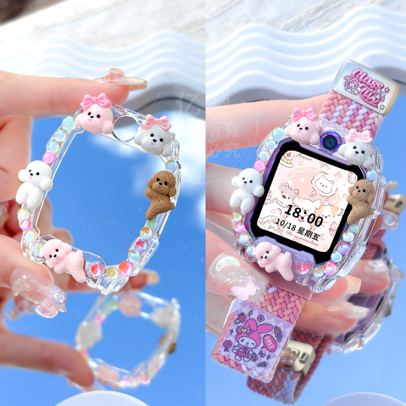 适用小天才电话手表保护壳Z7S