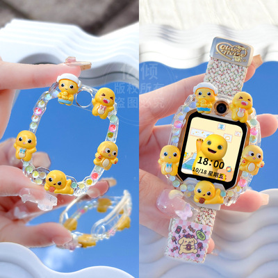 适用小天才电话手表Z6pro保护套