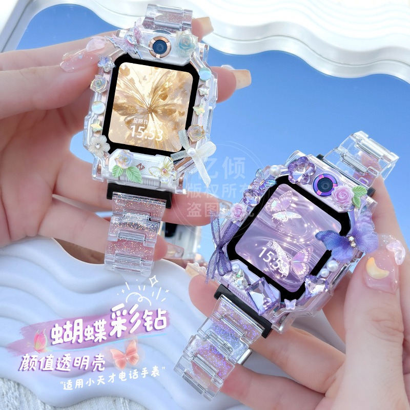 适用小天才电话手表Z6Pro保护套