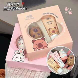 挂链可爱润唇膏护手霜套盒学生保湿滋润去死皮儿童小孩男孩护唇膏