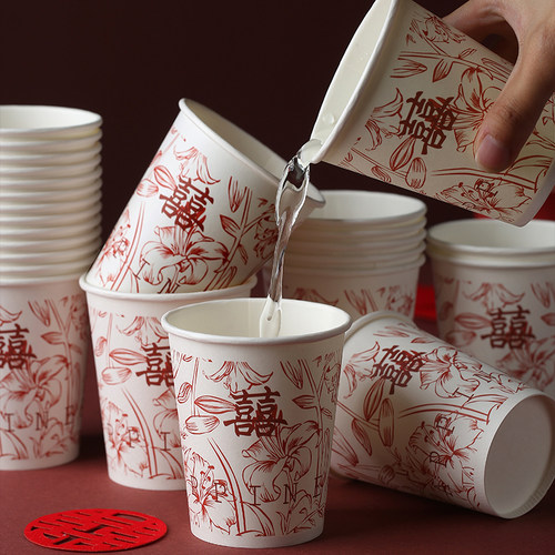 原创一次性纸杯结婚婚庆敬茶杯