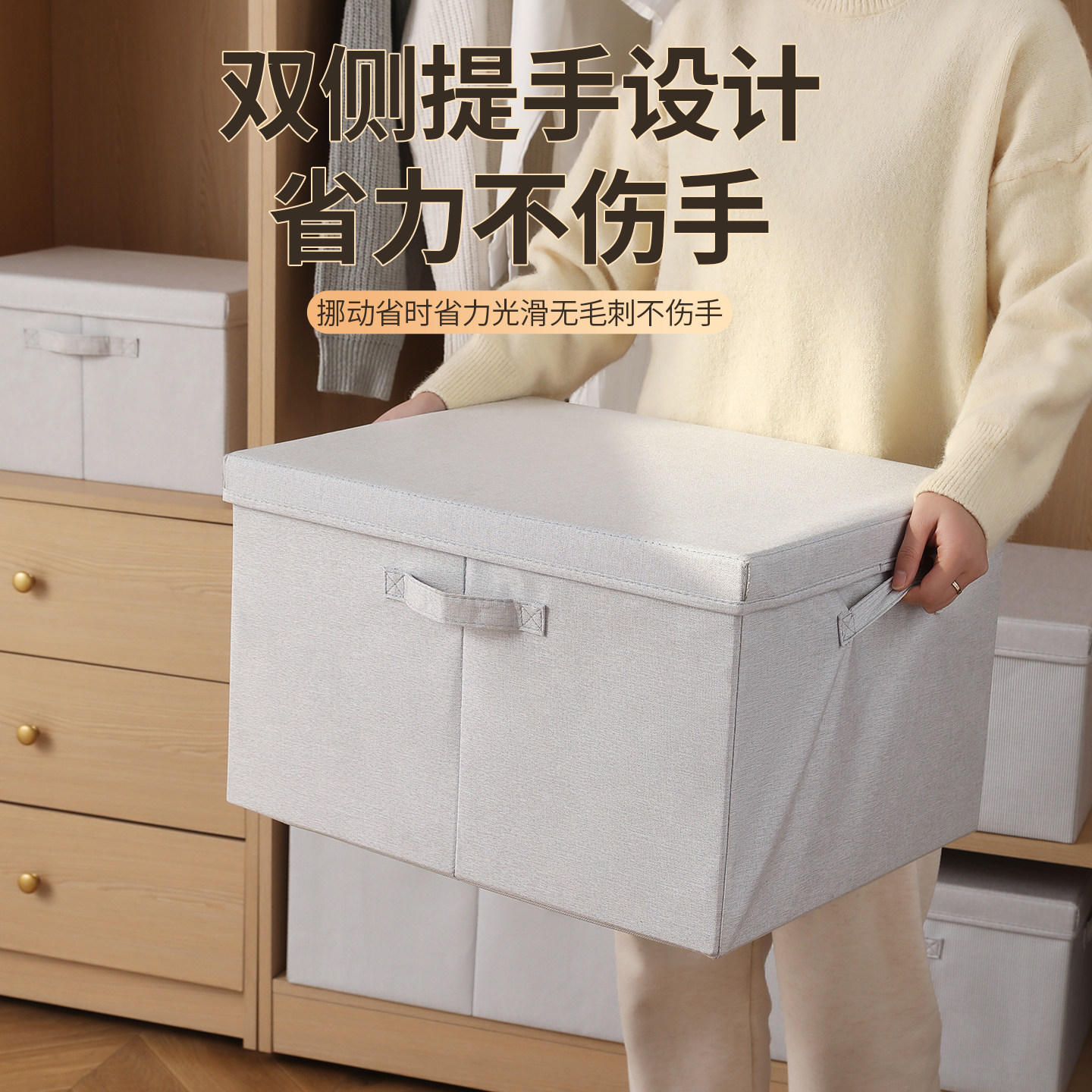 收纳箱衣服布艺大容量搬家储物箱整理箱家用折叠盖密封防潮收纳盒