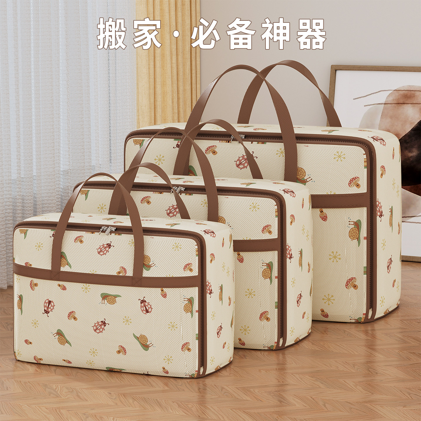 加厚加固结实耐用用坏包赔