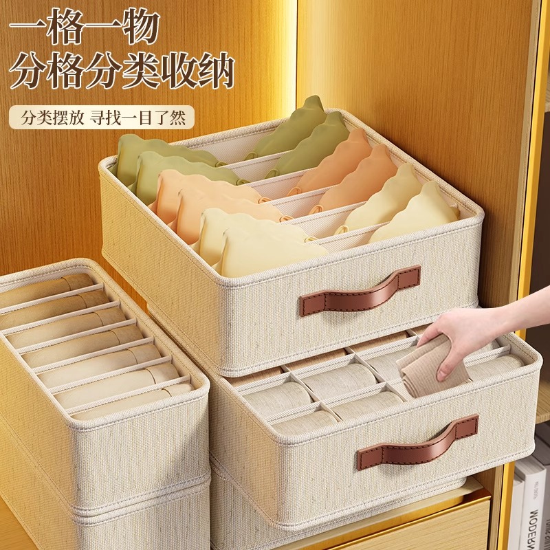 内衣内裤收纳盒放袜子神器衣柜抽屉贴身衣物分格整理盒文胸收纳筐