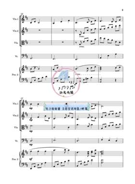 萱草花 你好李焕英插曲 弦乐四重奏+钢琴 钢琴协奏版总谱分谱 MP3