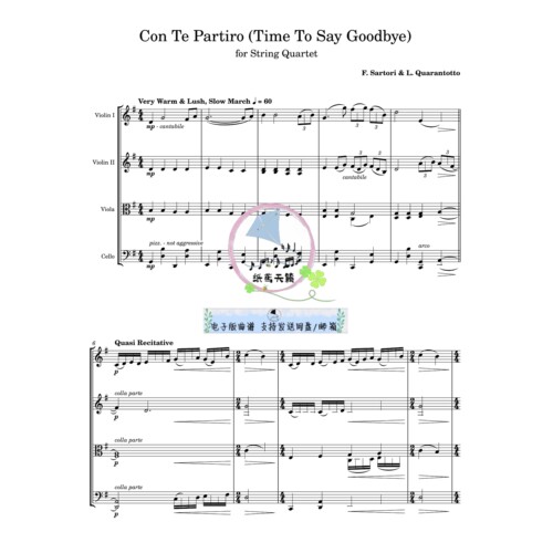 告别时刻 Time To Say Goodbye 弦乐四重奏 总谱分谱示范音频 MP3