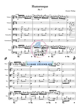 Humoresque No.7 幽默曲 德沃夏克 弦乐五重奏+钢琴 总谱分谱 MP3