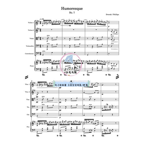 Humoresque No.7 幽默曲 德沃夏克 弦乐五重奏+钢琴 总谱分谱 MP3