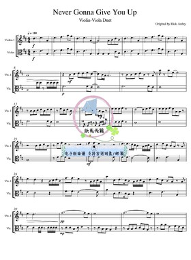 永不放弃你 Never Gonna Give You Up 小提琴+中提琴二重奏总分谱