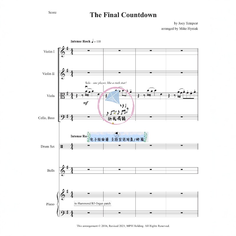 The Final Countdown 弦乐钢琴五重奏+打击乐 总谱 分谱 MP3