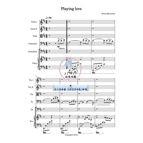Playing Love  海上钢琴师 弦乐五重奏+钢琴 总谱 分谱 影视 MP3