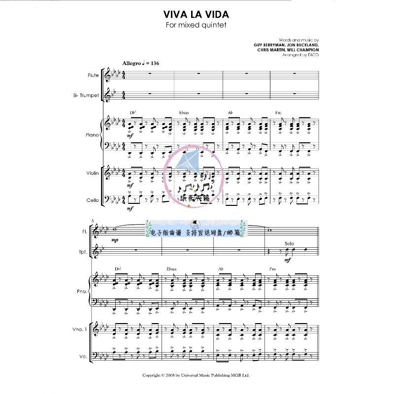 Viva La Vida 生命万岁 原版混合五重奏 室内乐团 108小节 总分谱