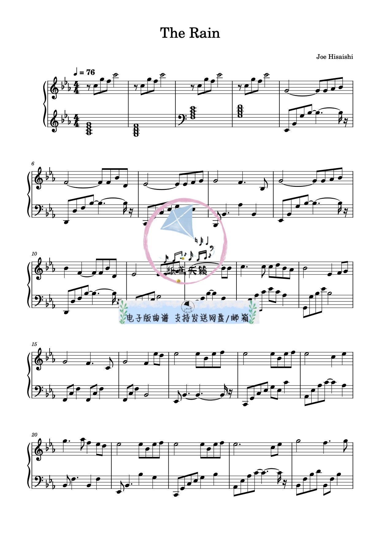 the rain 久石让 钢琴谱五线谱 高清5页 送示范音频 菊次郎的夏天