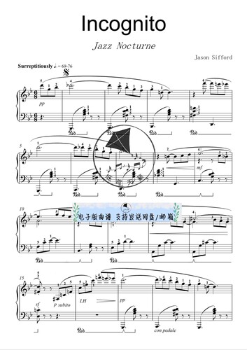 Incognito 钢琴谱 爵士夜曲RCM 8级D组曲目  可试听 示范音频 MP3