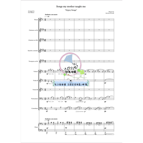 Songs my mother taught me 官方原版 小型室内管弦乐 总谱版 MP3