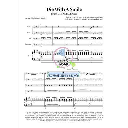 Die With A Smile Lady Gaga 原版正谱弦乐四重+钢琴五重奏总分谱