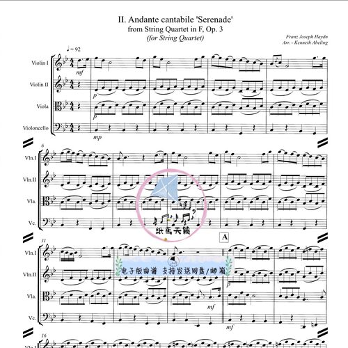 Haydn 海顿 “Serenade” 弦乐四重奏 官方原版 总谱 分谱 MP3