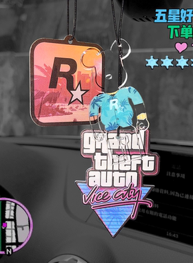 3D水晶片香片 GTA周边挂饰 R星车载香片汽车香薰车内香水持久淡香