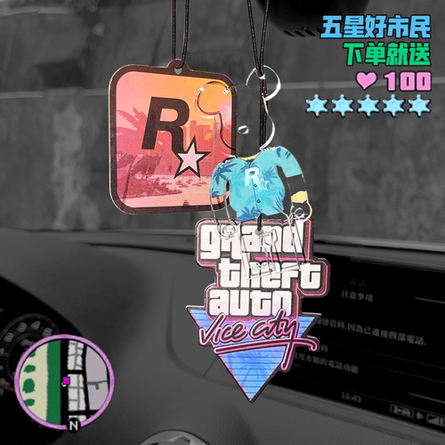 R星3d亚克力香片gta周边挂饰车载