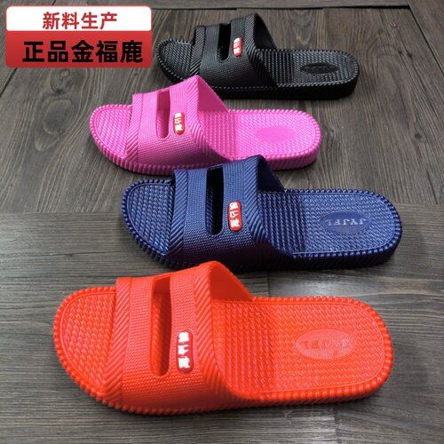 室内防滑洗澡凉拖居家鞋软底女士