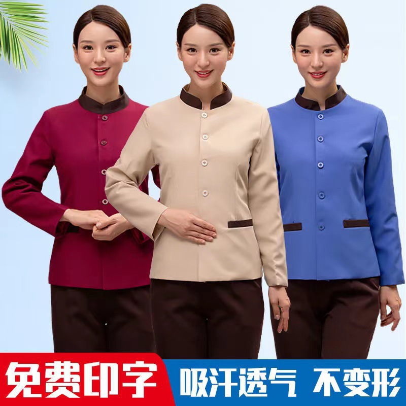 保洁服长短袖秋冬款夏季宾馆客房