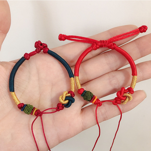 手工编织同心结手绳半成品可穿珠平安扣转运珠diy情侣手链送女友