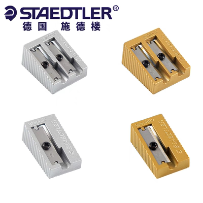 德国STAEDTLER施德楼全金属转笔刀双孔笔刨卷笔刀削笔器笔削铅笔
