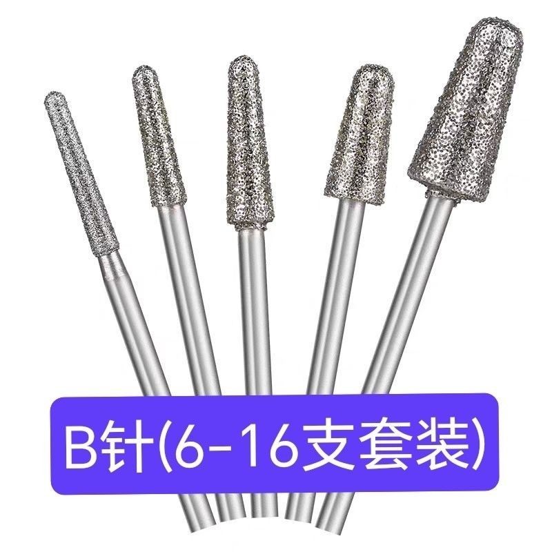 B针圆磨棒锥形金刚砂磨头翡翠玛瑙玉石打磨去皮打磨棒玉雕工具