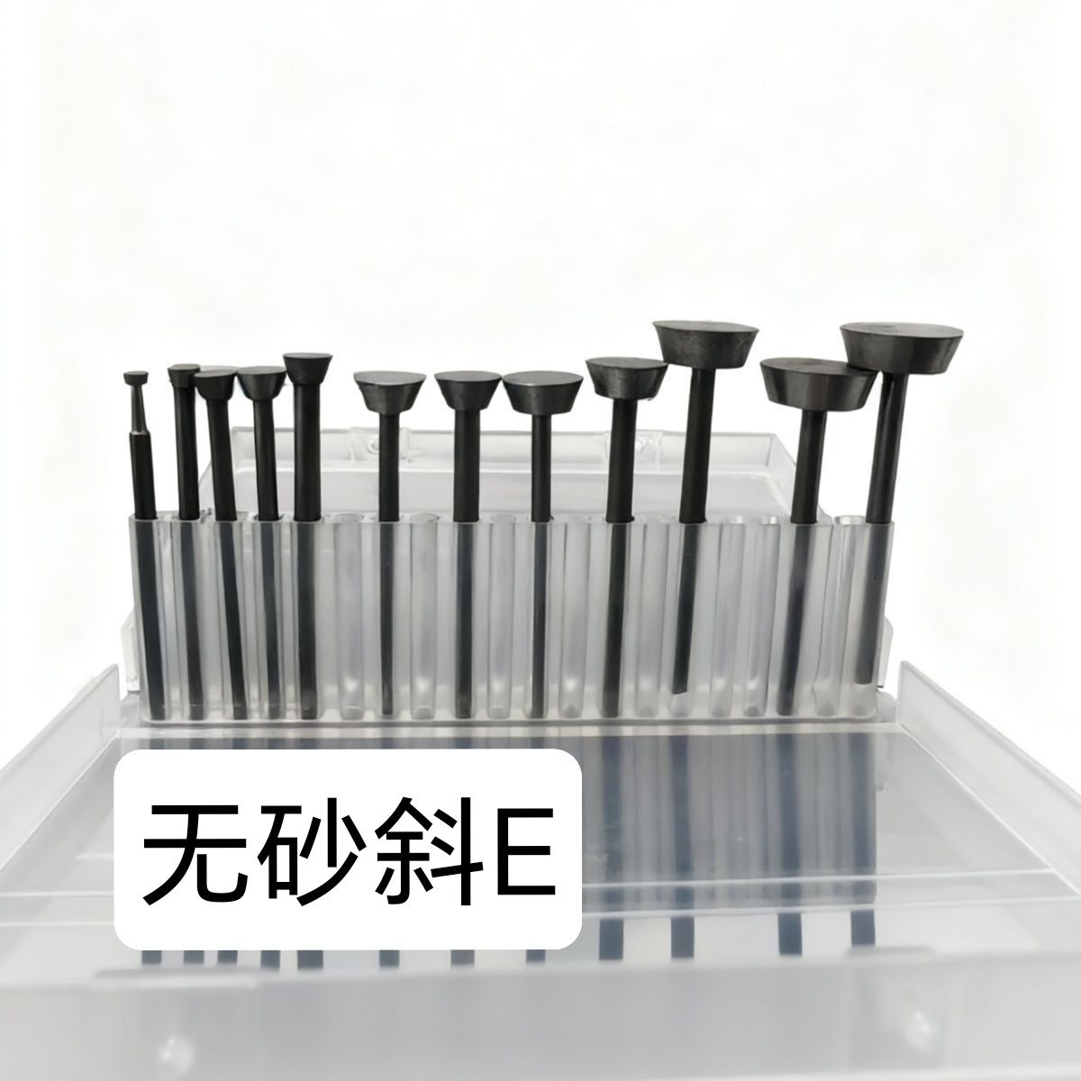 E针无砂抛光磨头翡翠玛瑙玉石打磨去皮打磨棒玉雕工具